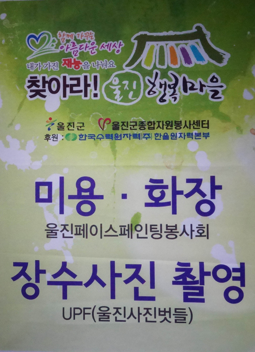 -3 사본.jpg