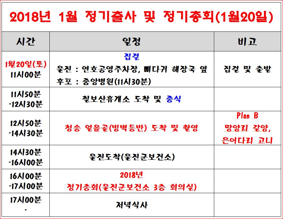 총회.JPG